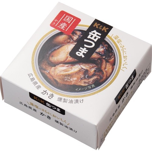 牡蠣缶詰おすすめ 国分グループ K&K 缶つま 広島県産かき燻製油漬け イメージ