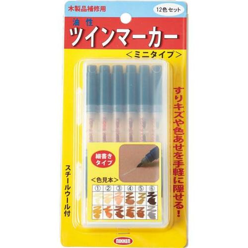 ハウスボックス:ツインマーカー12色セット ミニタイプ:フローリング補修アイテム