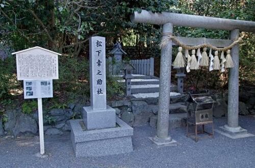 松下幸之助が通った神社「椿大神社」 イメージ2