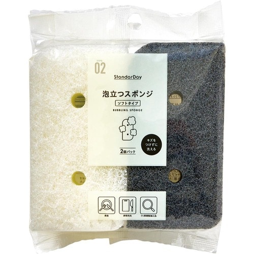 キッチンスポンジおすすめ StandarDay 泡立つスポンジ ソフトタイプ イメージ