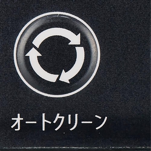クリーン機能 ウォーターサーバーおすすめ イメージ