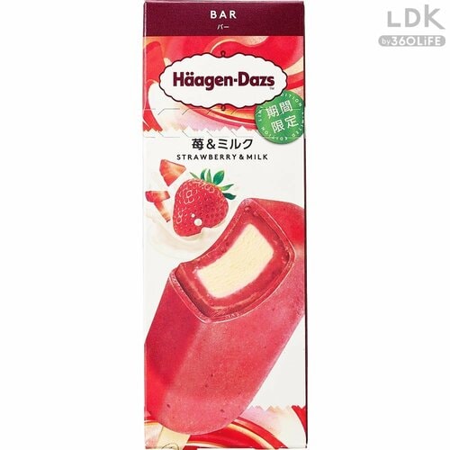 お得ポイント1:ハーゲンダッツの半額! ウエルシアおすすめおすすめ イメージ2