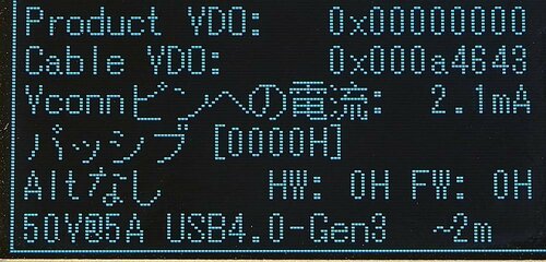 【品質】 USB Type-Cケーブルおすすめ イメージ
