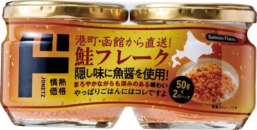 ドン・キホーテおすすめ 情熱価格 鮭フレーク イメージ