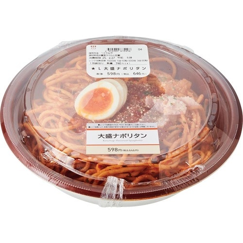 大盛りコンビニパスタおすすめ ローソン 大盛ナポリタン イメージ2