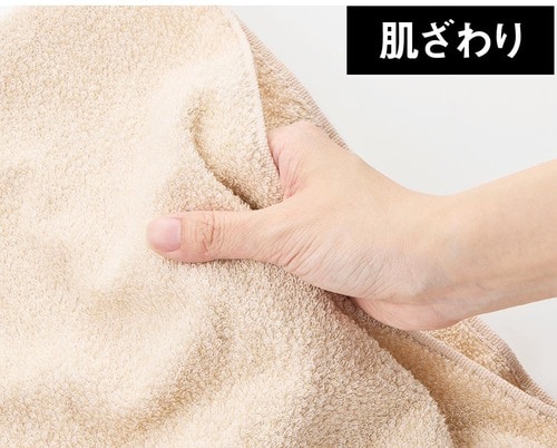 肌ざわり:なめらかでやわらかいパイル 無印良品のフェイスタオルおすすめ イメージ