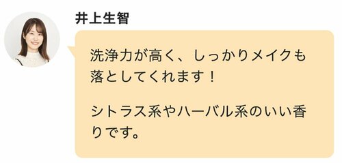 【クレンジング】ナンバーズイン「5番 白玉グルタチオンCアロママッサージクレンジングオイル」 Qoo10メガ割おすすめ イメージ
