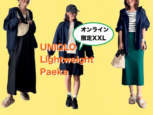 テニス界のレジェンドとのコラボアイテムを紹介! ユニクロ「ライトウェイトパーカ」おすすめ イメージ
