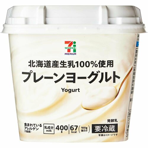 セブンプレミアム「プレーンヨーグルト」 イメージ