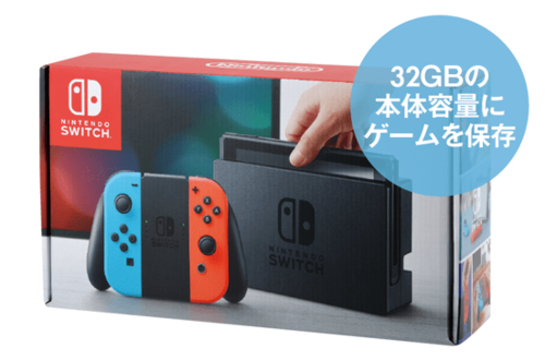 「Nintendo Switch」やパソコンの容量不足を一気に解決できます!