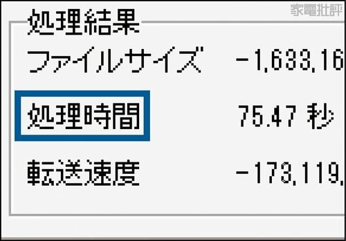空き容量100% SKhynix「Tube T31」おすすめ イメージ