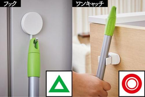 壁に付けるだけワンタッチ収納!ダイソー「ワンキャッチ」
