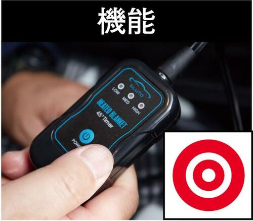 まずまずの温度で暖房効果アリ品質も良好な「ELUTO」