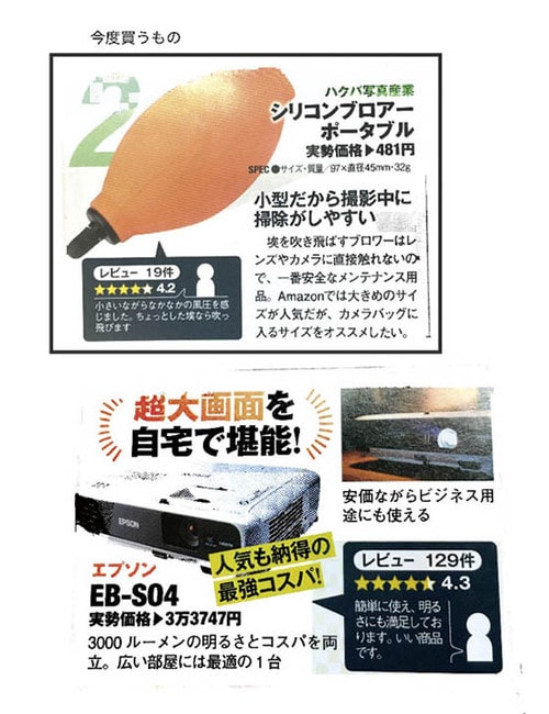 赤ペンで囲うだけで紙をデジタル化できるペン イメージ6