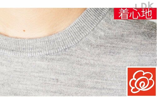 ユニクロはかなり薄手でやわらかい 無印とユニクロおすすめ イメージ