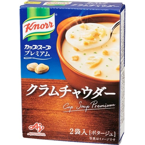 粉末タイプ インスタントスープおすすめ イメージ
