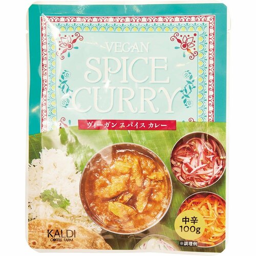 カルディオリジナル「ヴィーガン スパイスカレー」の製品画像