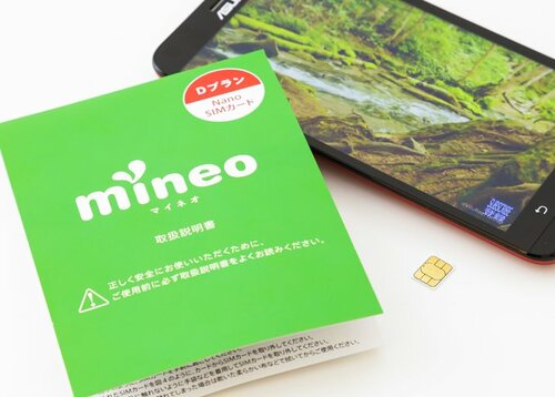 速く・買いやすく・サービス充実!安定感が最高の格安SIM「mineo」