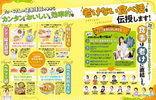 にごり酢のテスト方法 にごり酢おすすめ イメージ