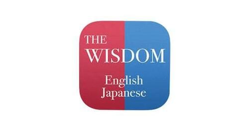 ウィズダム英和・和英辞典 2:アプリ