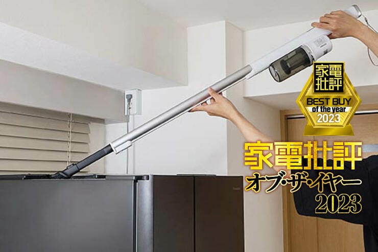 軽いコードレス掃除機のおすすめは山善「ZSP-L160」1kg未満で楽々操作なうえ吸引力も強い