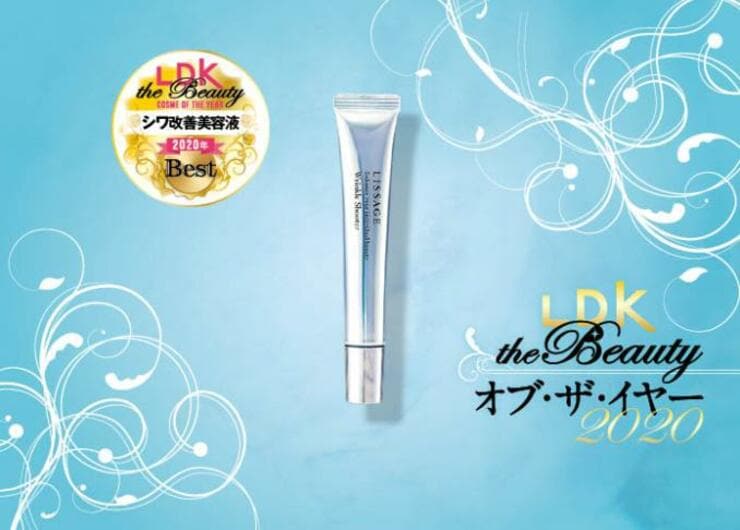 シワ取りクリーム決定版！ リサージ「リンクルシューター」｜『LDK the Beauty』オブ・ザ・イヤー2020