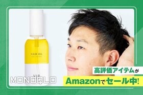 男だってふわさら髪でテンションをアゲたいのです｜Amazonスマイルセール