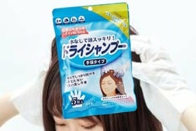【防災】断水時に！ドライシャンプーのおすすめ4選│『LDK』が比較