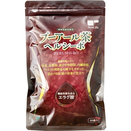 機能性表示食品のお茶・コーヒおすすめ ティーライフ プーアール茶 ヘルシーボ イメージ
