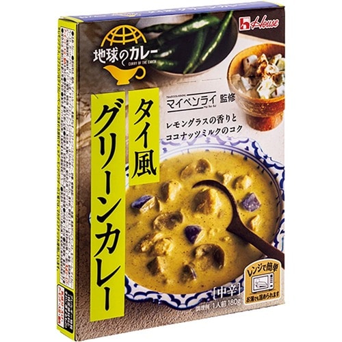 高級レトルトカレーおすすめ ハウス食品 地球のカレー タイ風グリーンカレー イメージ