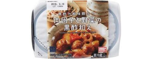 9位: 9位肉団子と野菜の黒酢和えマイルドな酸味で食べやすい味付け ローソンの惣菜・おかずおすすめ イメージ