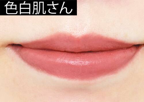 色白肌さん ソフトマットリップおすすめ イメージ