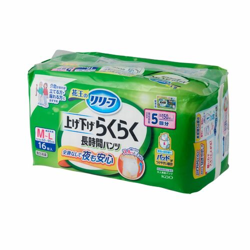 大人用おむつおすすめ 花王 リリーフ 上げ下げらくらく長時間パンツ イメージ1