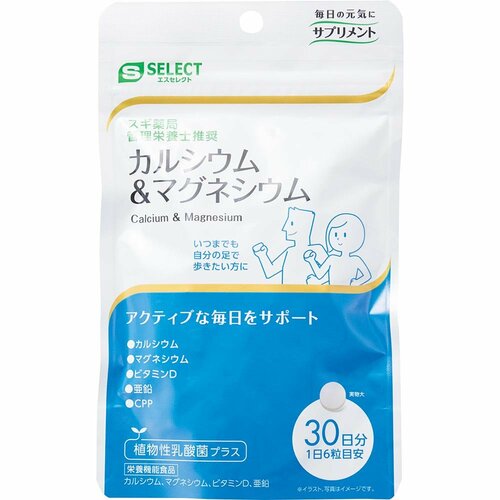 カルシウムサプリおすすめ S SELECT カルシウム&マグネシウム イメージ