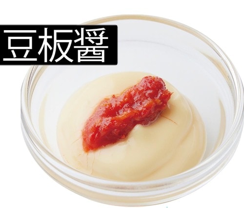 余りがちな調味料はマヨディップで消費しよう! イメージ4