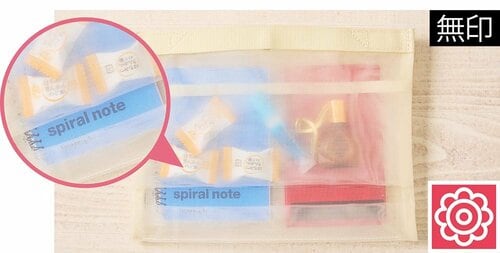 無印良品 無印良品のおすすめおすすめ イメージ