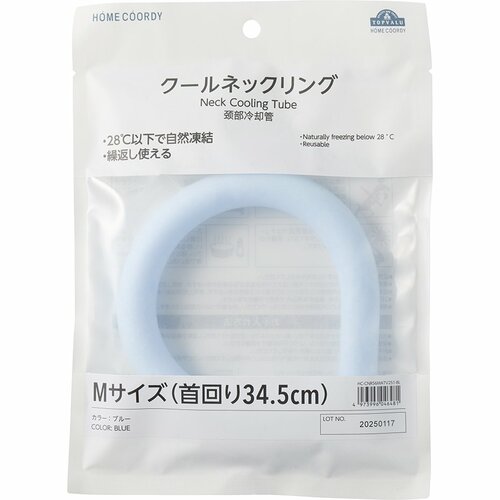 クールリングおすすめ トップバリュ ホームコーディ クールネックリング イメージ1