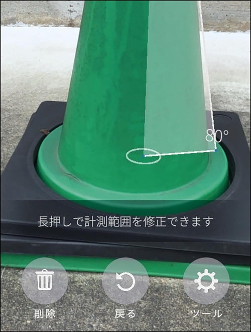 ポイント：対象物をカメラで写すだけで即計測できる イメージ