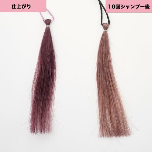 明るい髪には色がきれいに出た ピンクのヘアカラーおすすめ イメージ2