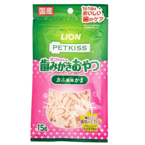 猫用歯磨きおやつおすすめ ライオンペット PETKISS ネコちゃんの歯みがきおやつ カニ風味かま イメージ1