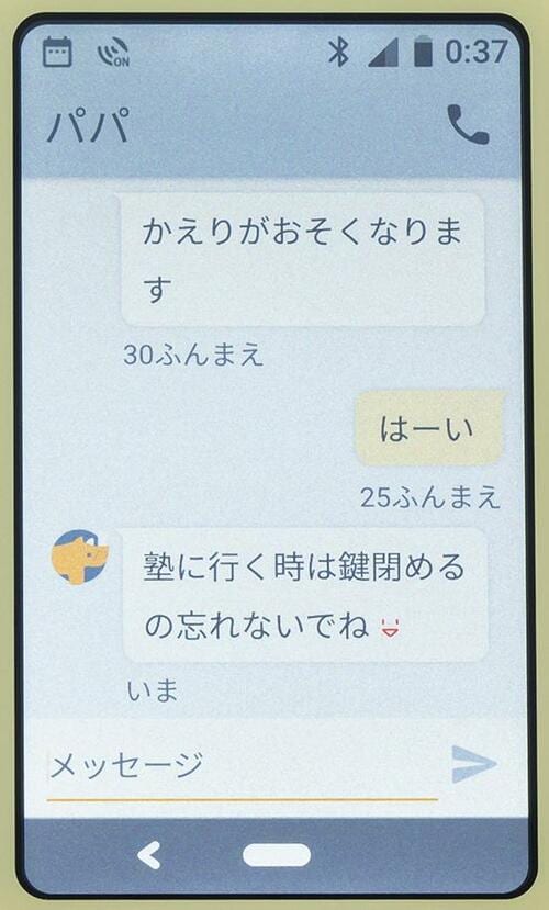 ケータイもタッチパネルが主流に 安全機能は3キャリアともに充実 イメージ