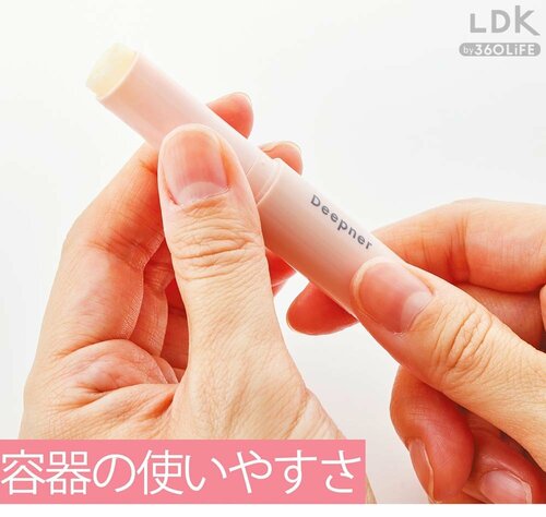 容器の使いやすさ リップクリームおすすめ イメージ