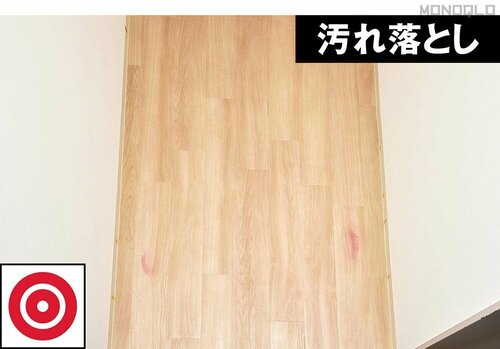 【After】 最上位モデルのロボット掃除機おすすめ イメージ