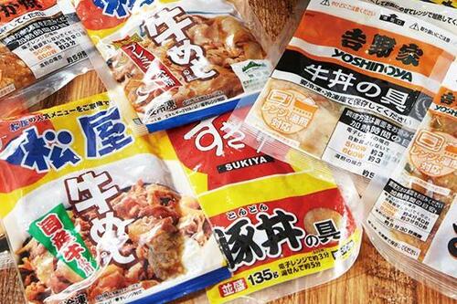 外食チェーンの冷凍食品選び方の5つのポイント イメージ2