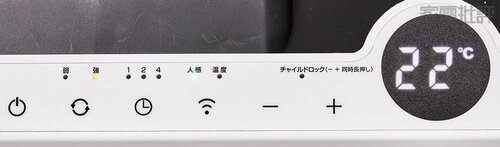 【機能性】天面から1°C単位で温度を調整 セラミックヒーターおすすめ イメージ