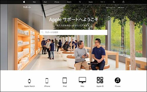 バッテリー交換はネット予約が賢い方法です イメージ