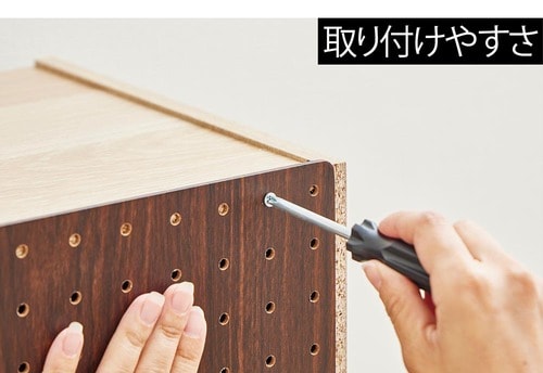 POINT1:ネジや画鋲で簡単に固定できる イメージ