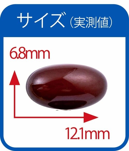 飲みやすさ：1日2粒でOK コエンザイムQ10サプリおすすめ イメージ