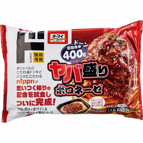 ドンキの冷凍パスタおすすめ 情熱価格 ヤバ盛り ボロネーゼ イメージ1