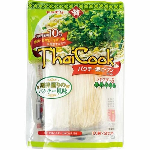 ヤマモリ:タイクック:パクチー焼ビーフンキット